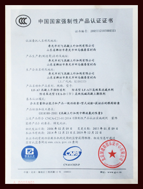 凯时游戏(中国)官方网站_产品1615